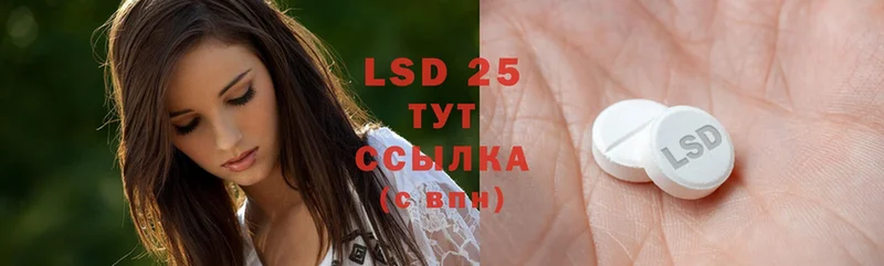 LSD-25 экстази ecstasy  darknet телеграм  Красногорск 